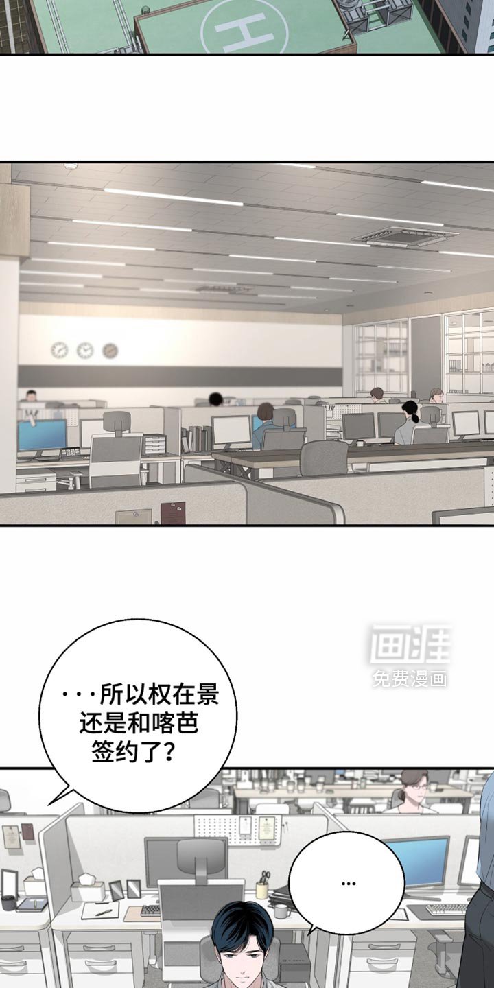 第19章：单独的地方