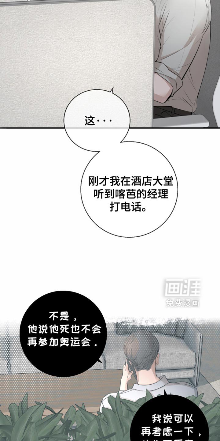 第19章：单独的地方