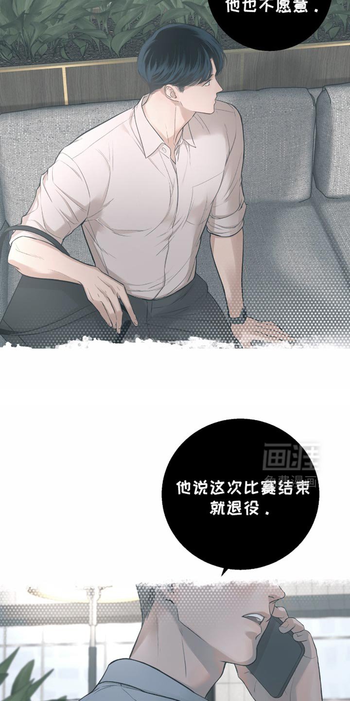 第19章：单独的地方