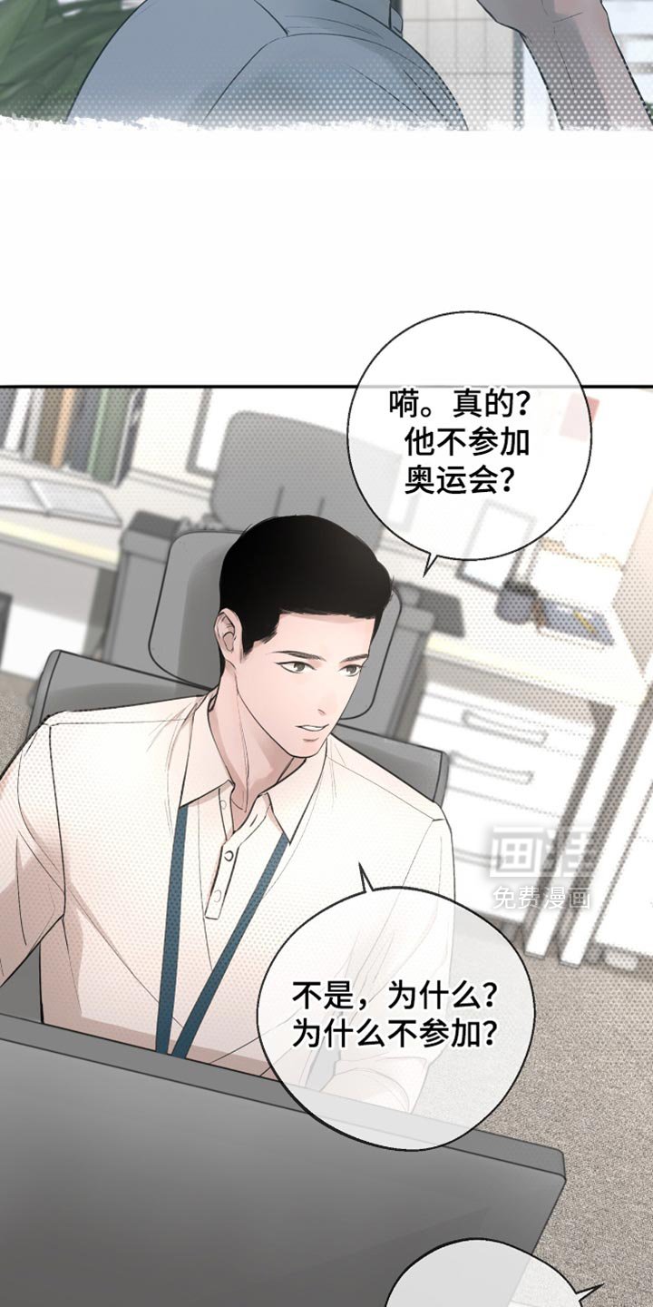 第19章：单独的地方