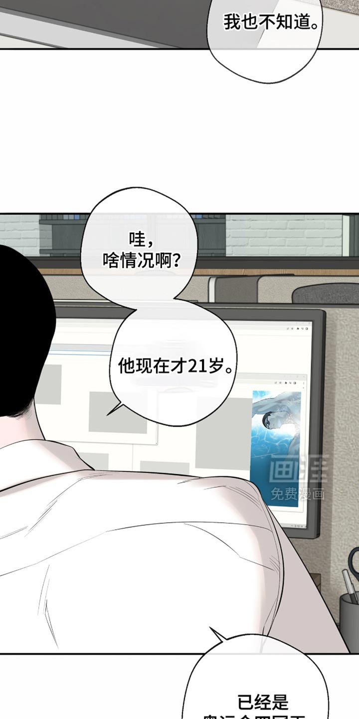 第19章：单独的地方