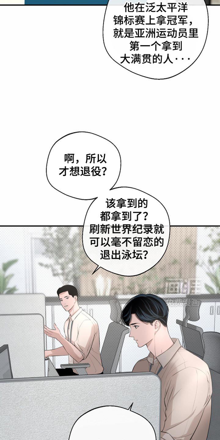 第19章：单独的地方
