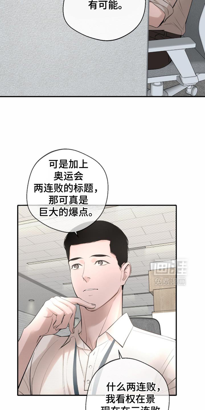 第19章：单独的地方