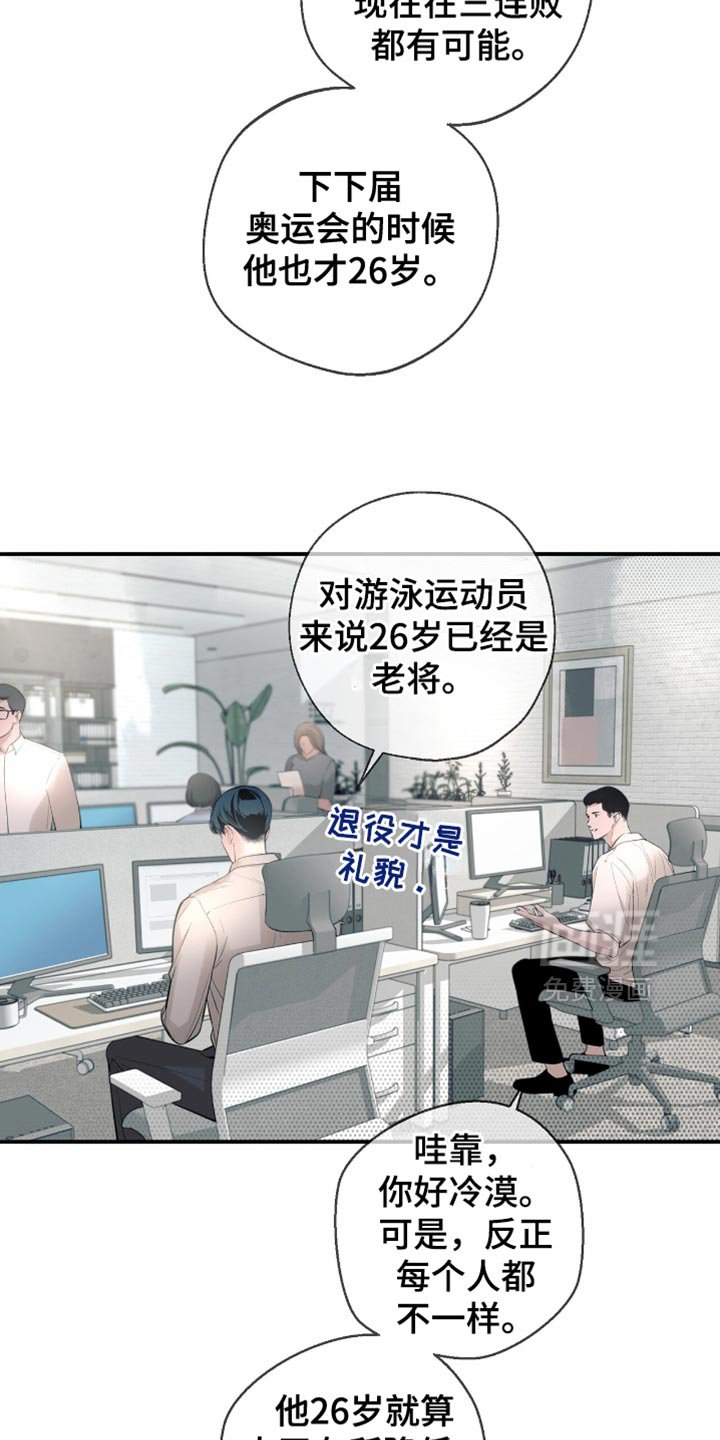 第19章：单独的地方
