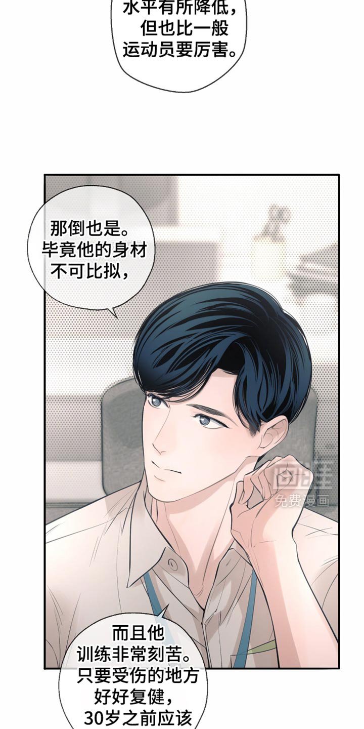 第19章：单独的地方