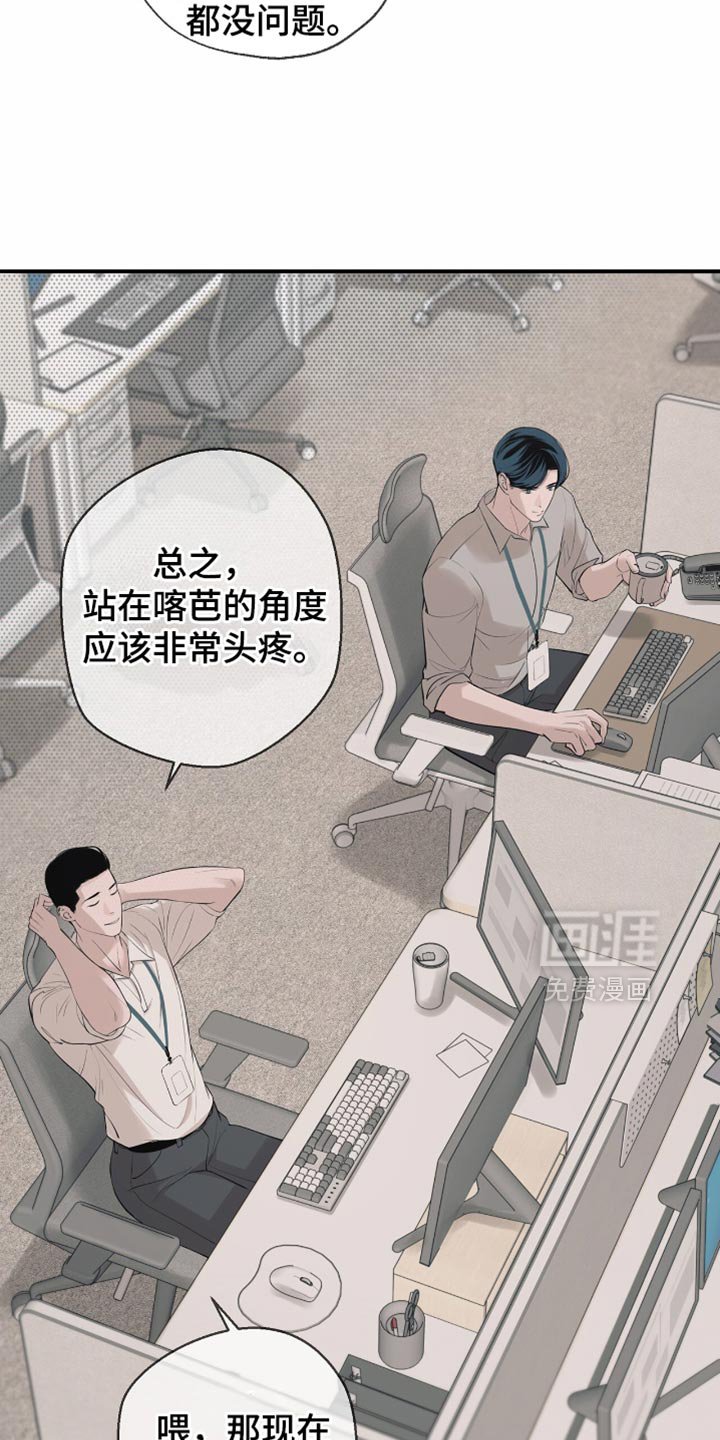 第19章：单独的地方