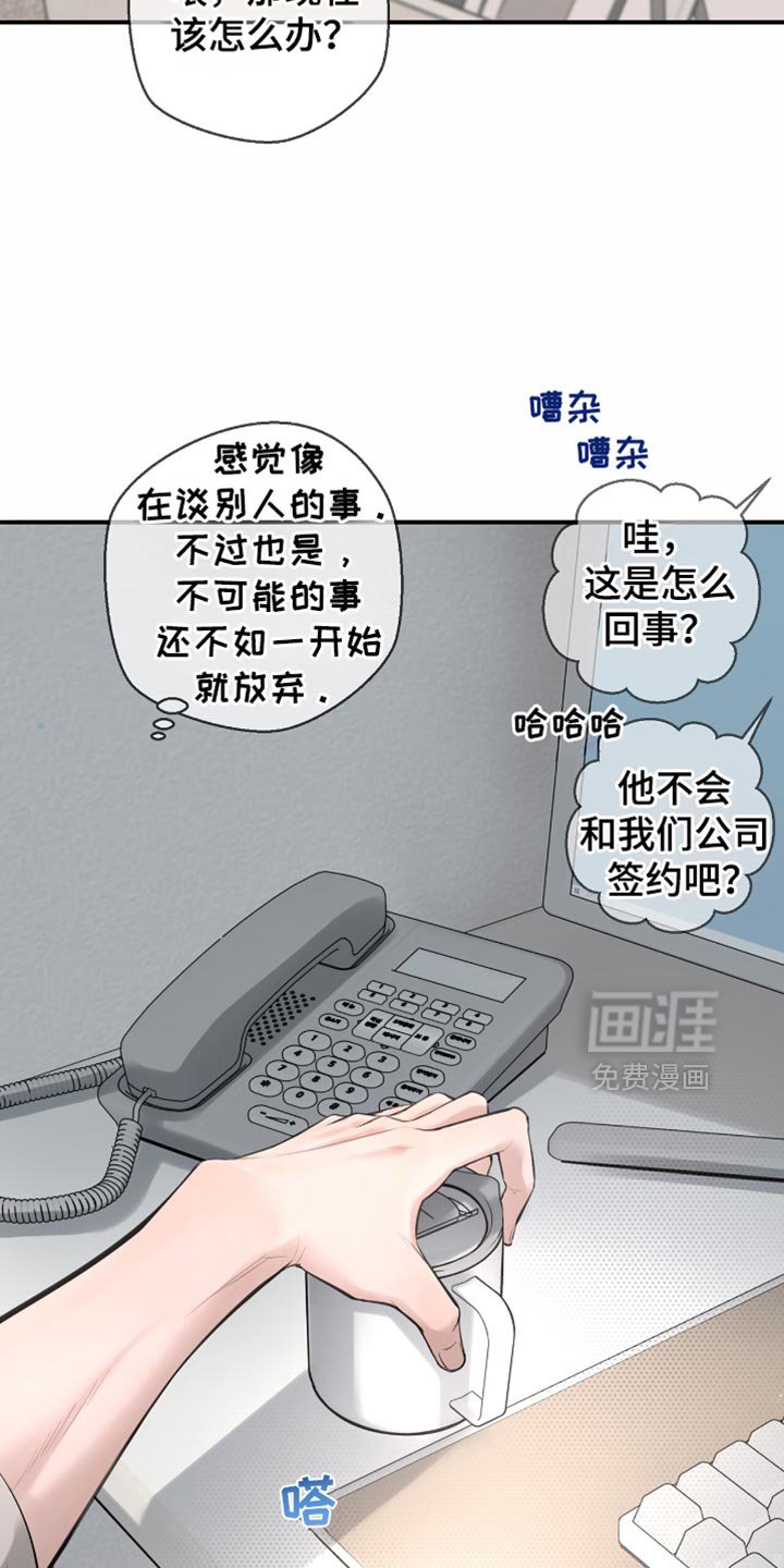 第19章：单独的地方