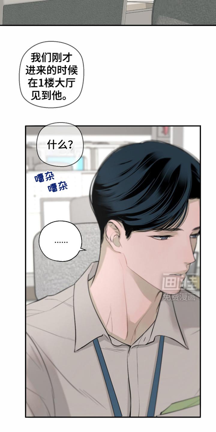 第19章：单独的地方