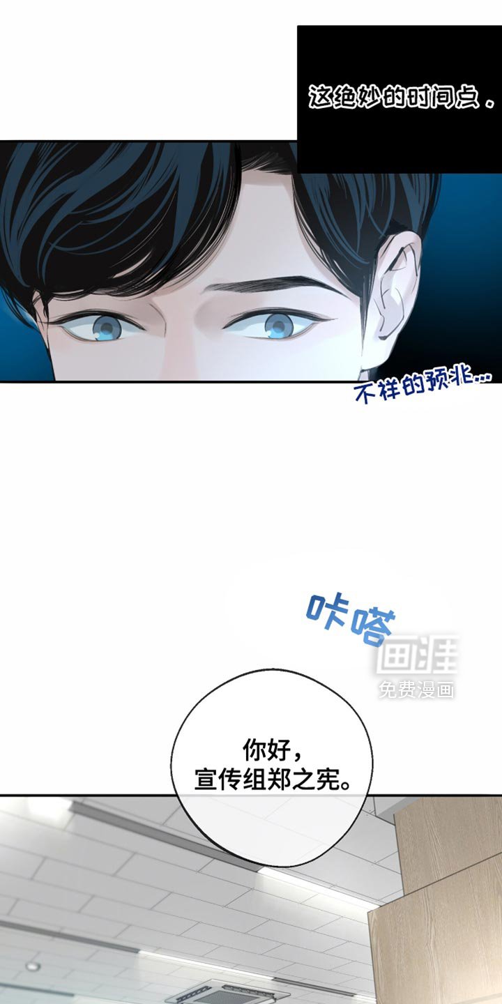 第19章：单独的地方