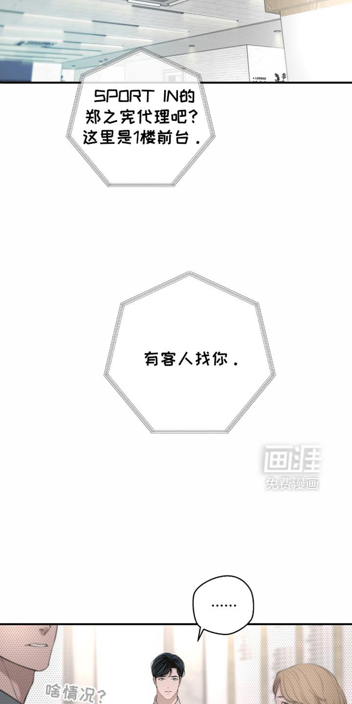 第19章：单独的地方