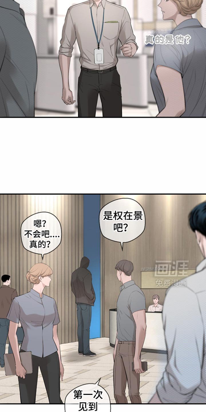 第19章：单独的地方