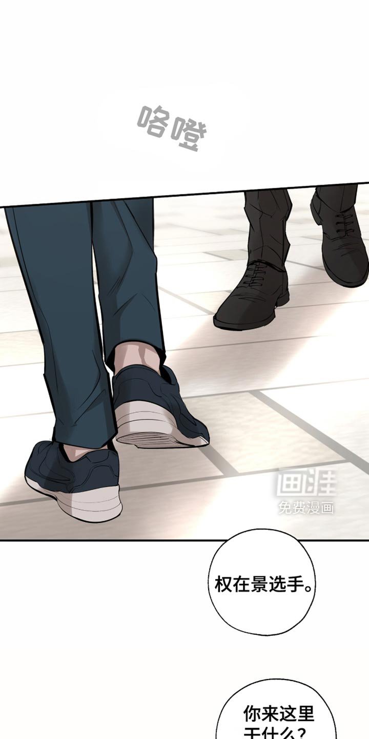 第19章：单独的地方