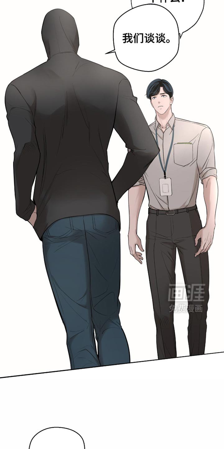 第19章：单独的地方