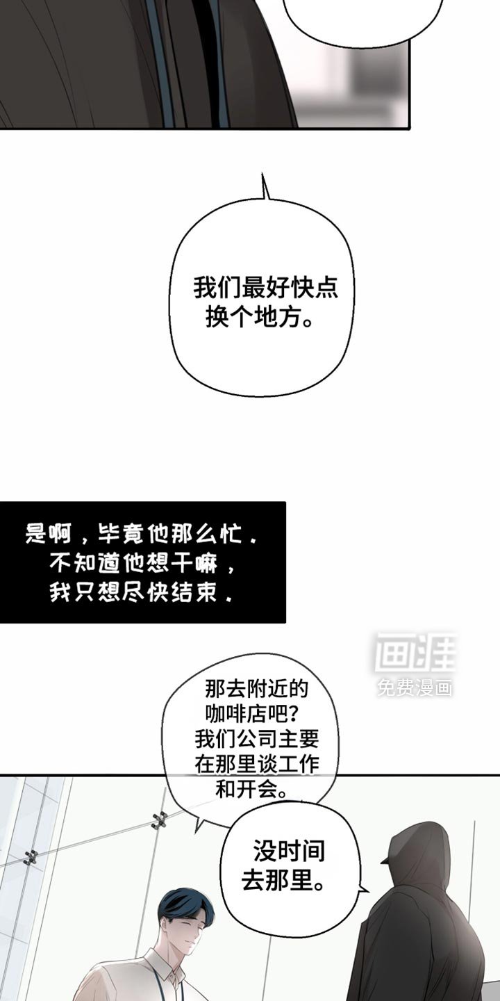 第19章：单独的地方