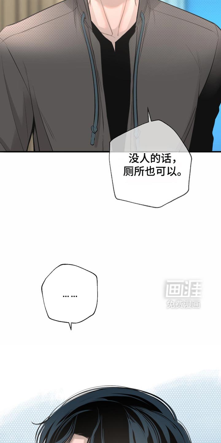 第19章：单独的地方