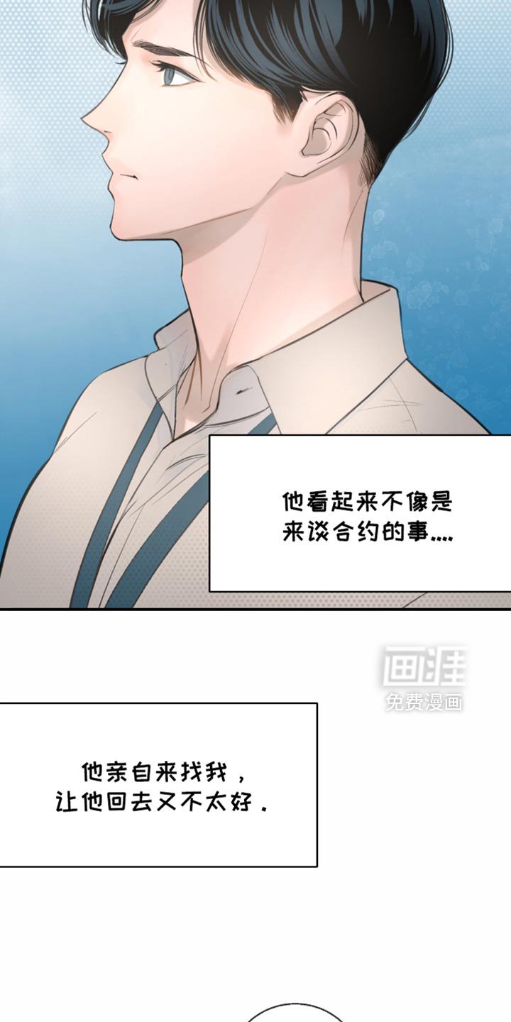 第19章：单独的地方