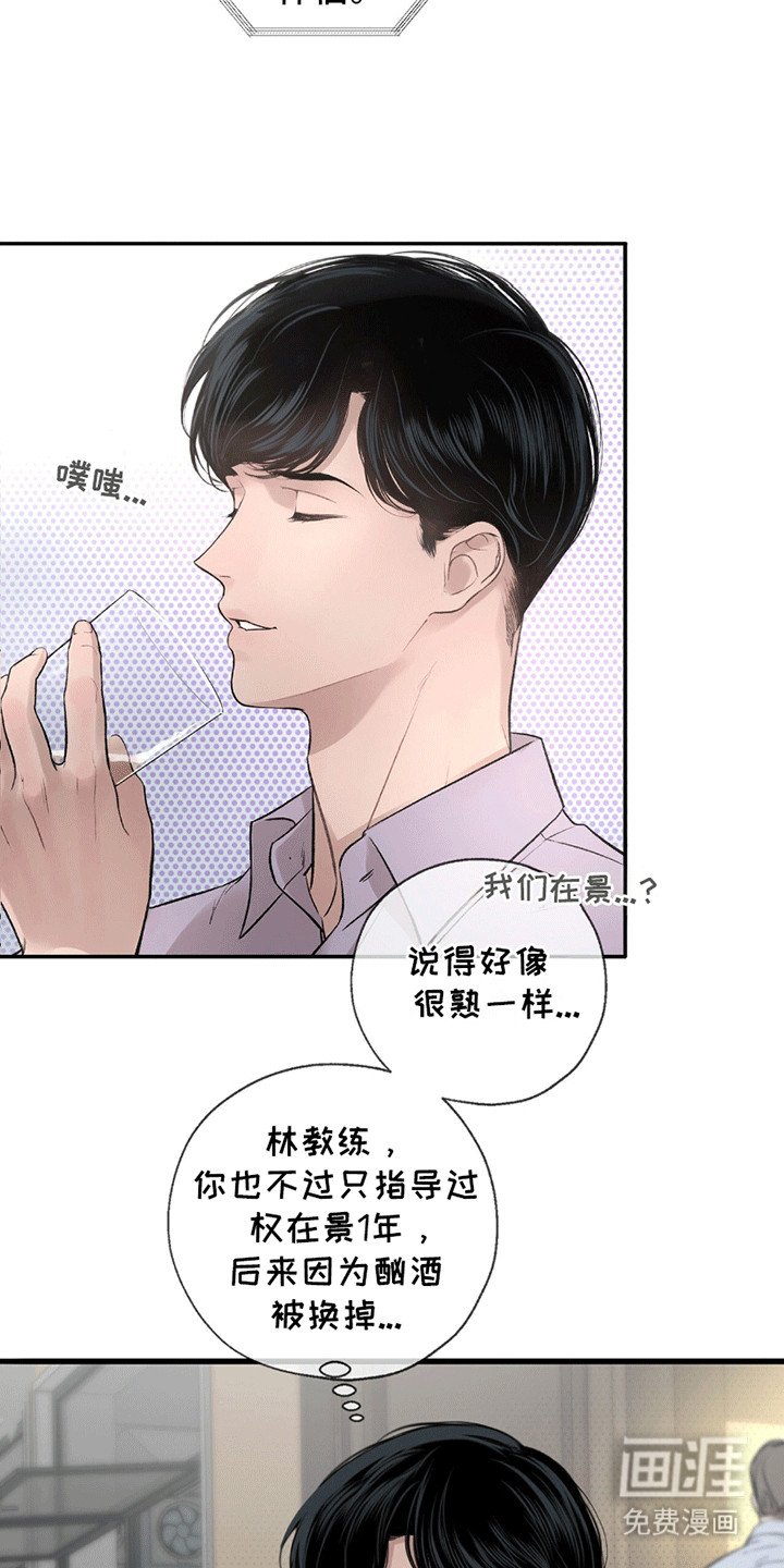 第2章：奥运会