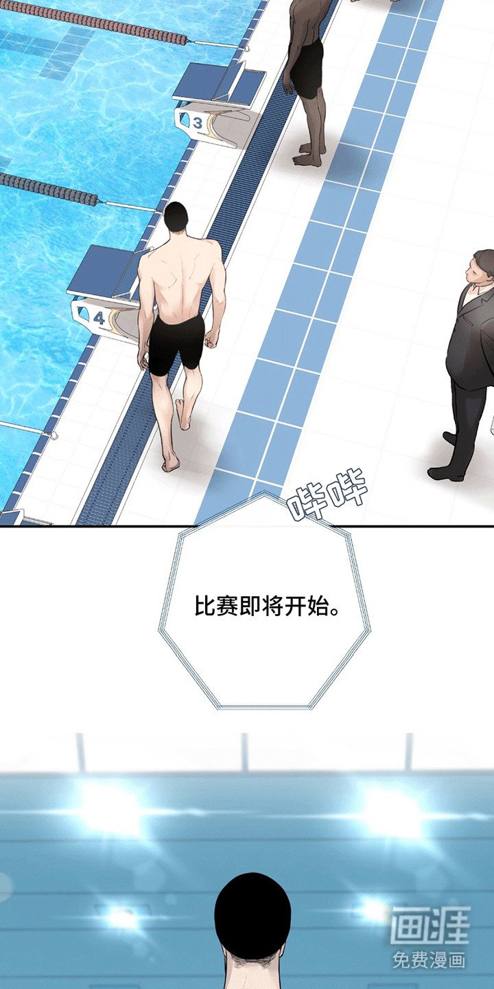 第2章：奥运会