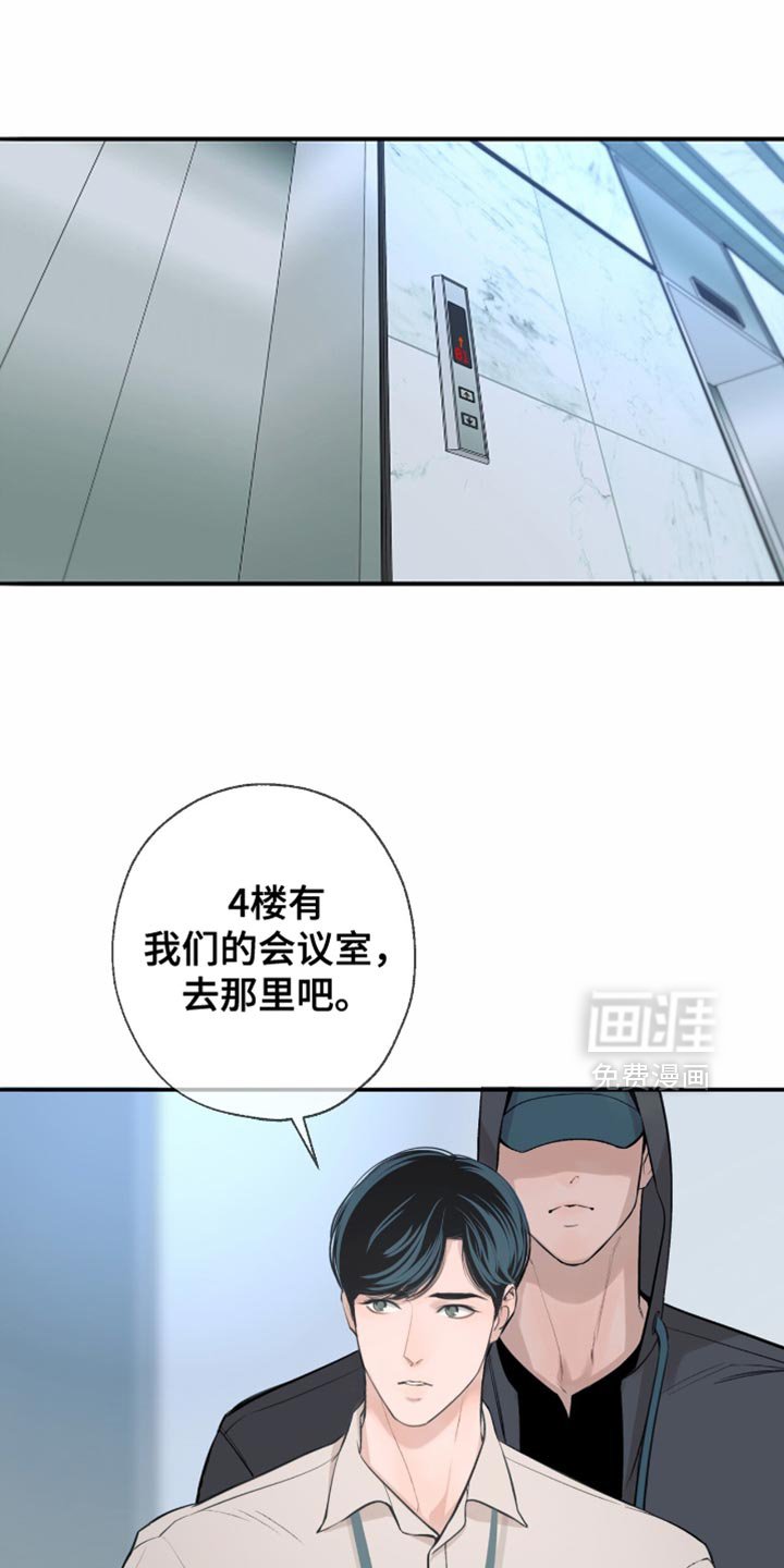 第20章：快点回答我