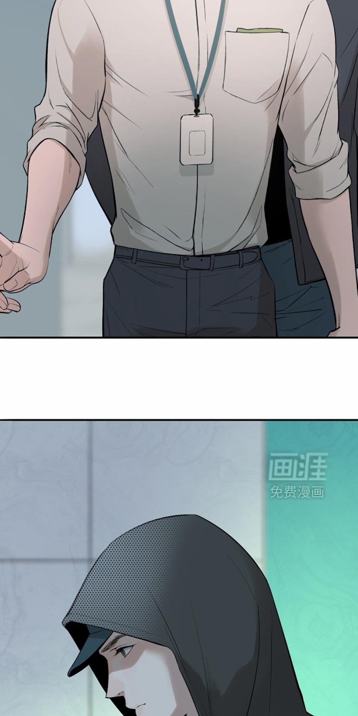 第20章：快点回答我