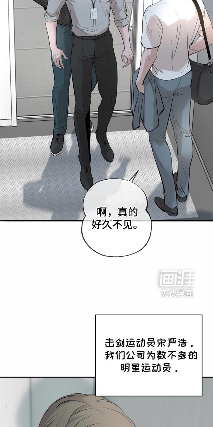 第20章：快点回答我