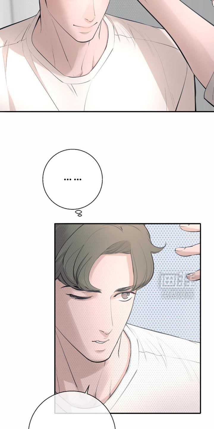 第20章：快点回答我