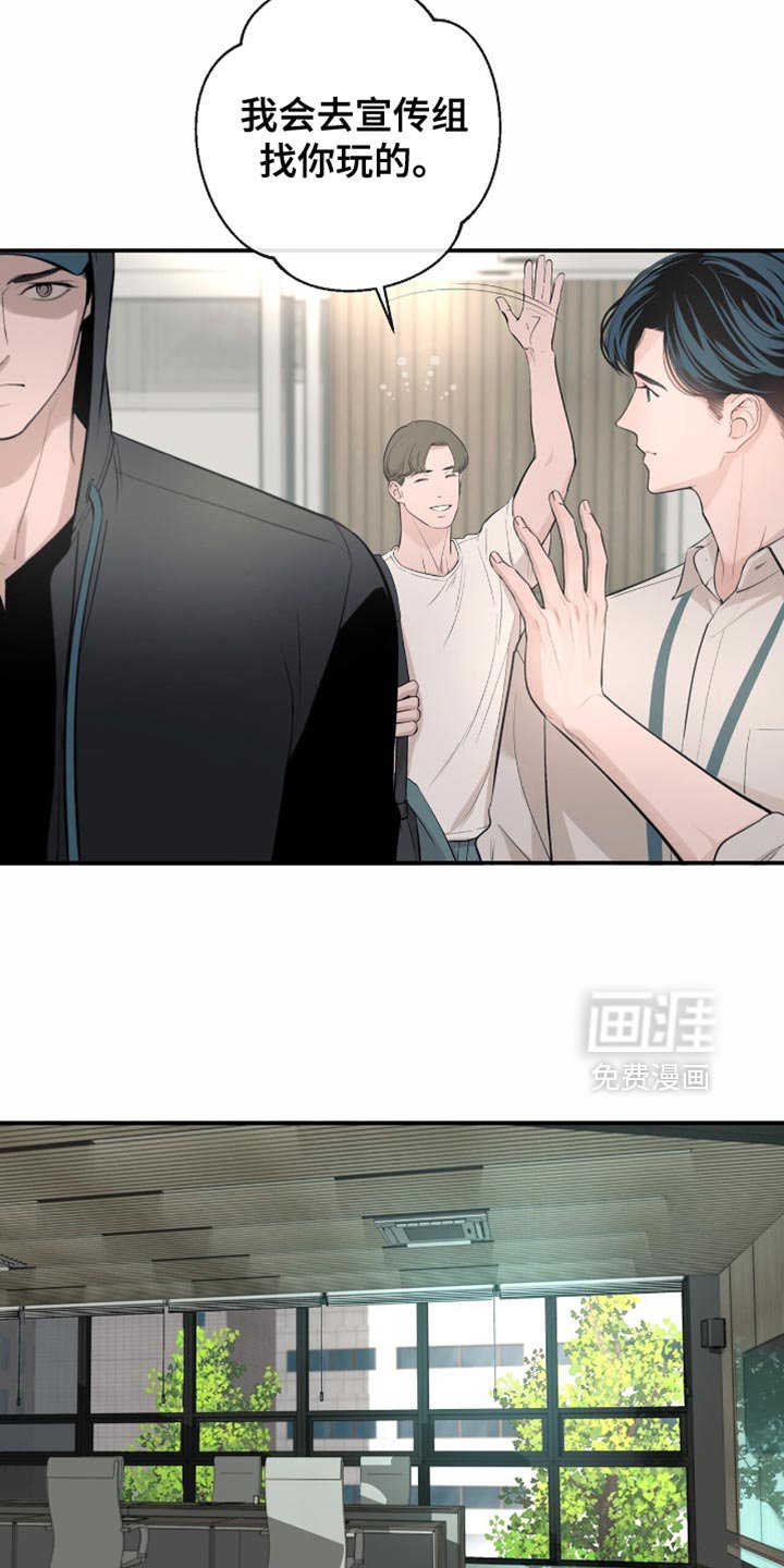 第20章：快点回答我