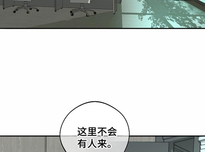 第20章：快点回答我