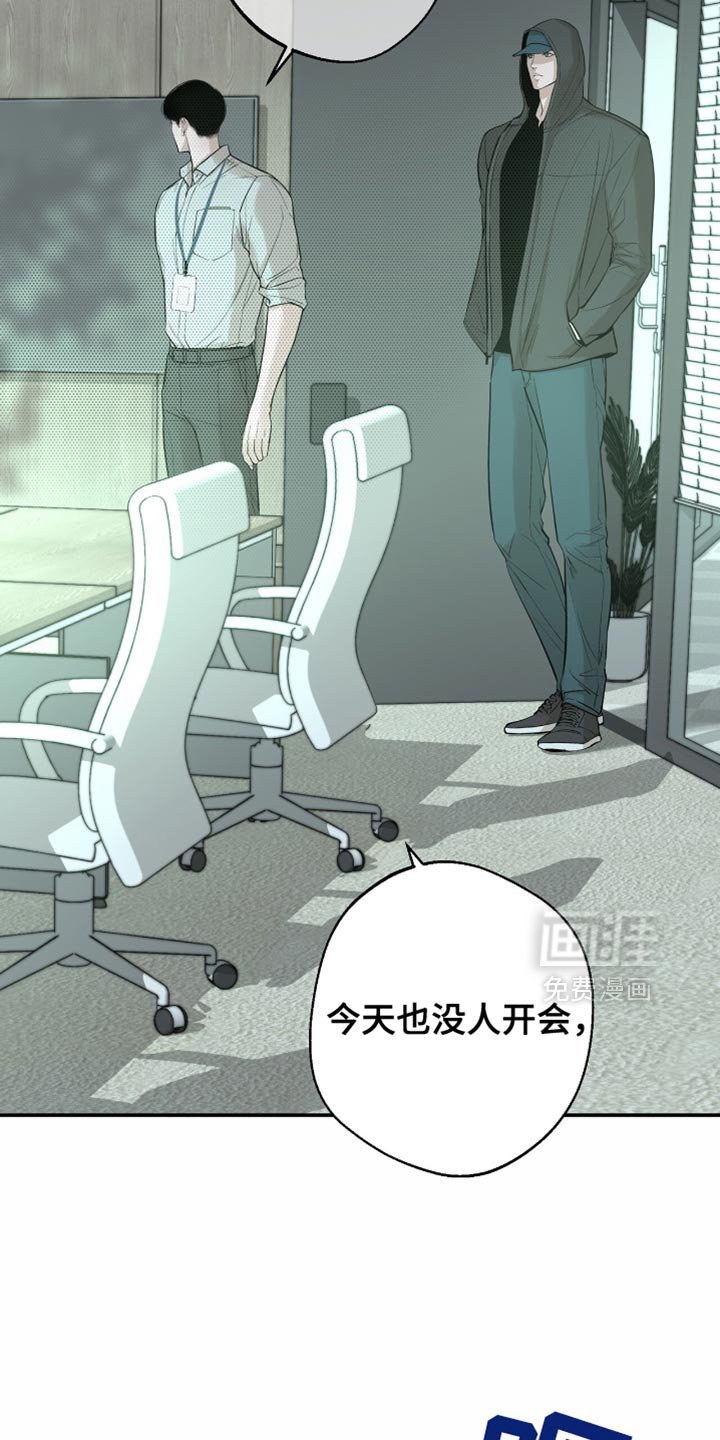 第20章：快点回答我