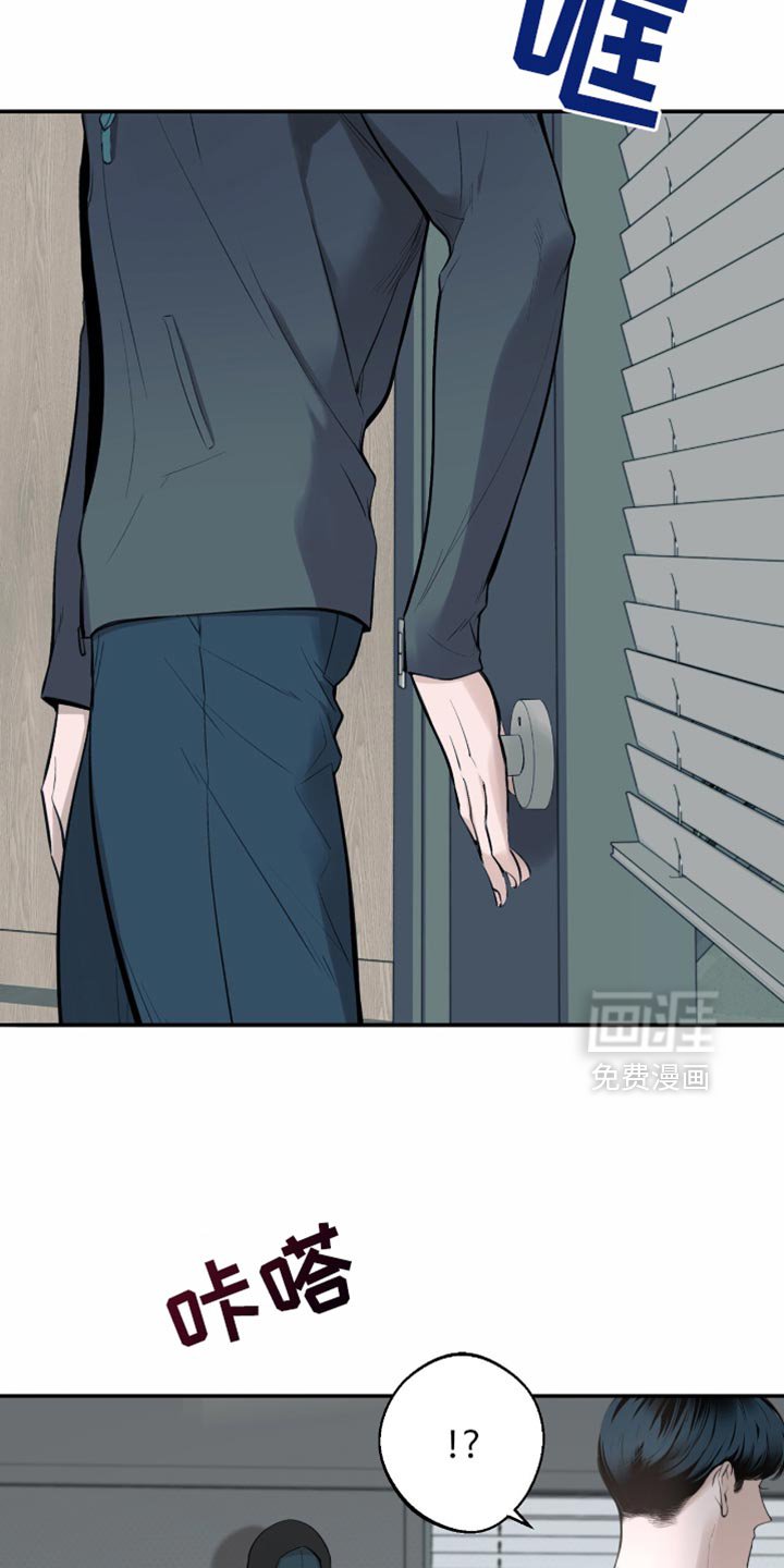 第20章：快点回答我