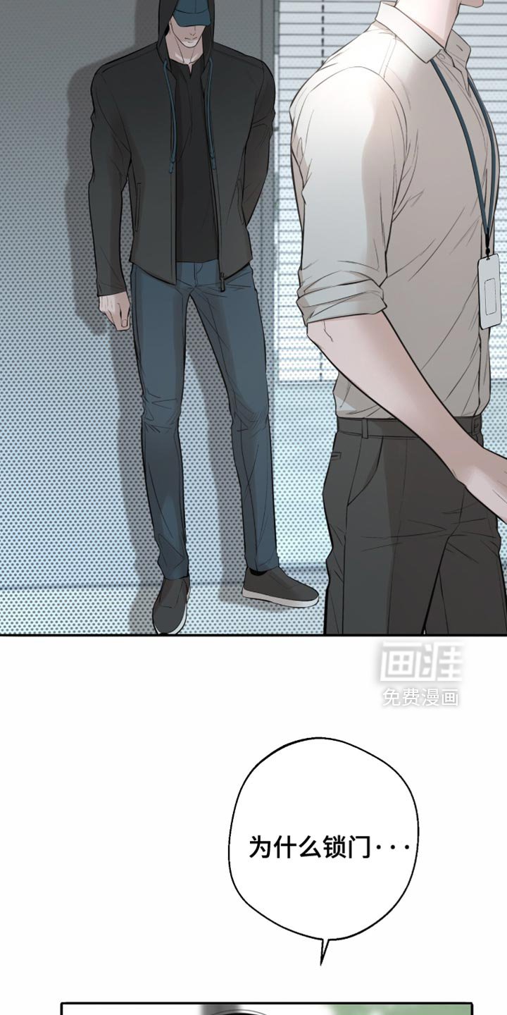 第20章：快点回答我