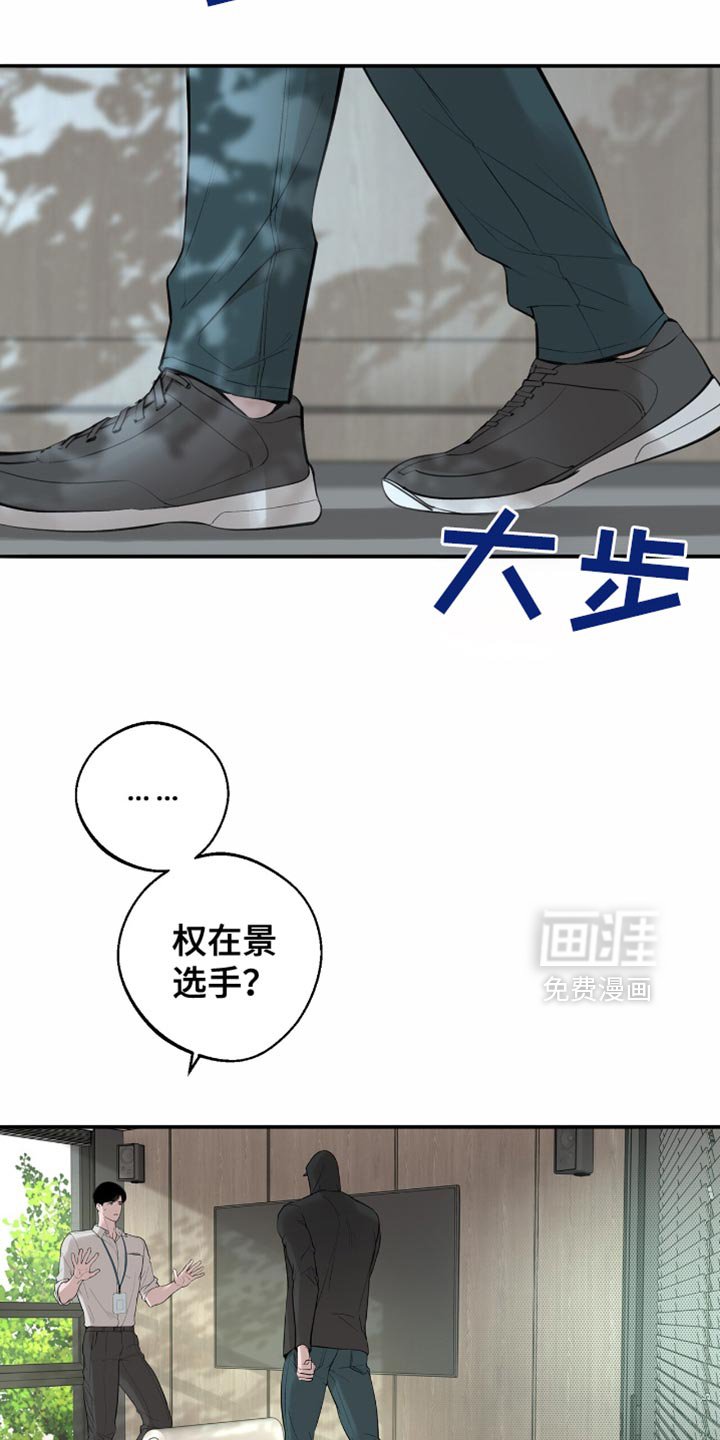 第20章：快点回答我