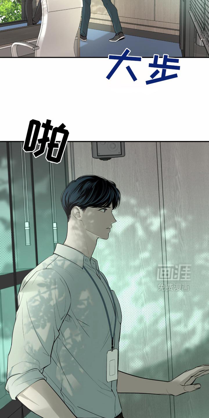 第20章：快点回答我