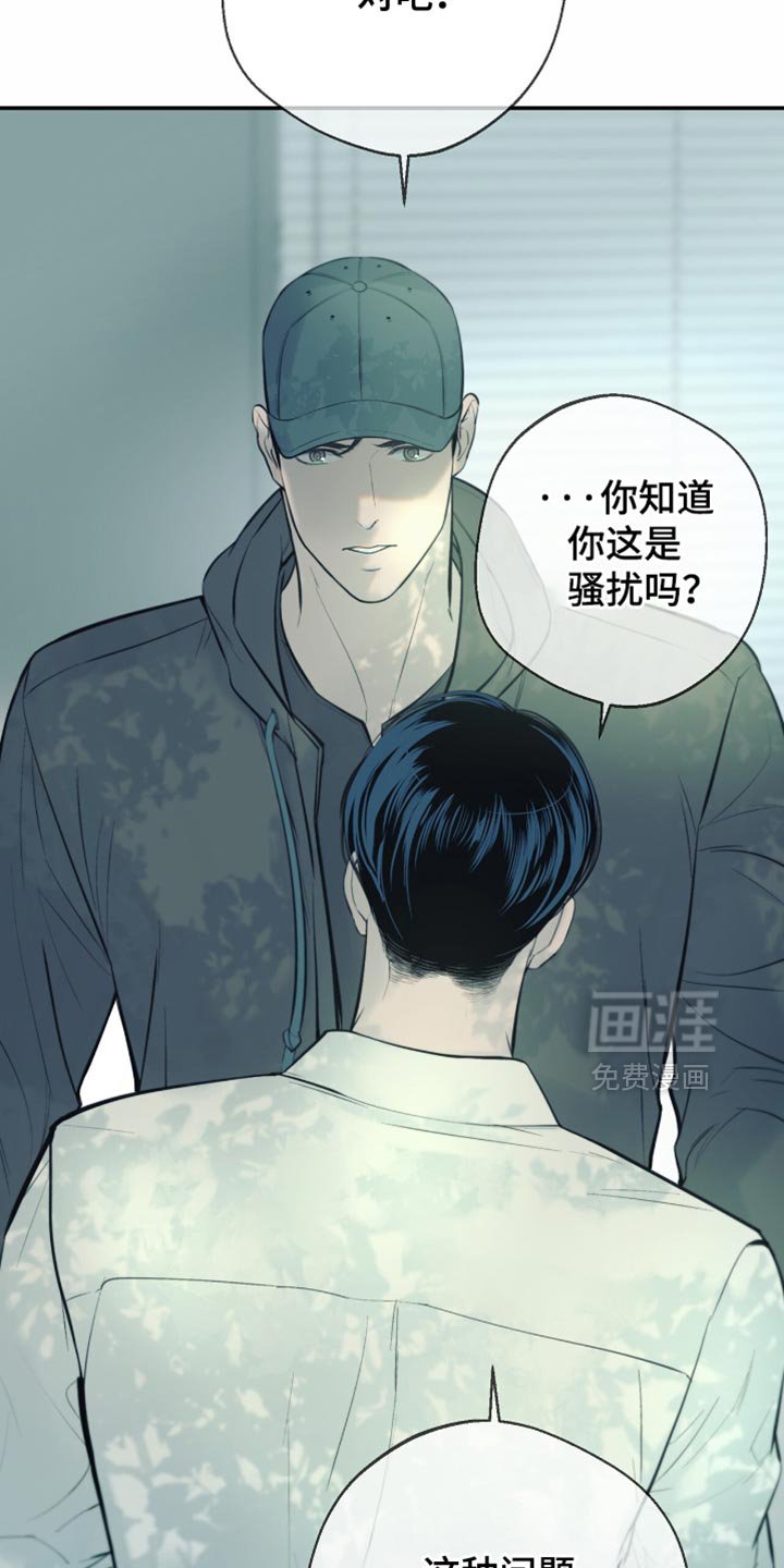 第21章：太过失望