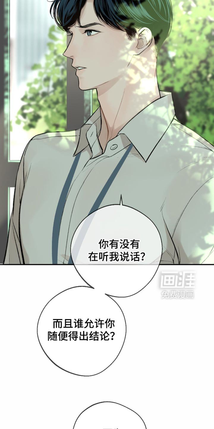 第21章：太过失望
