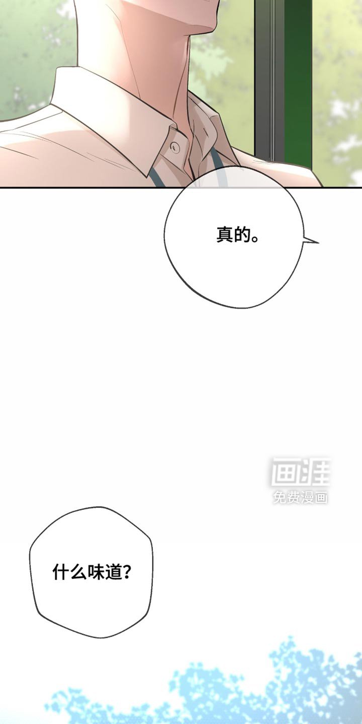 第21章：太过失望