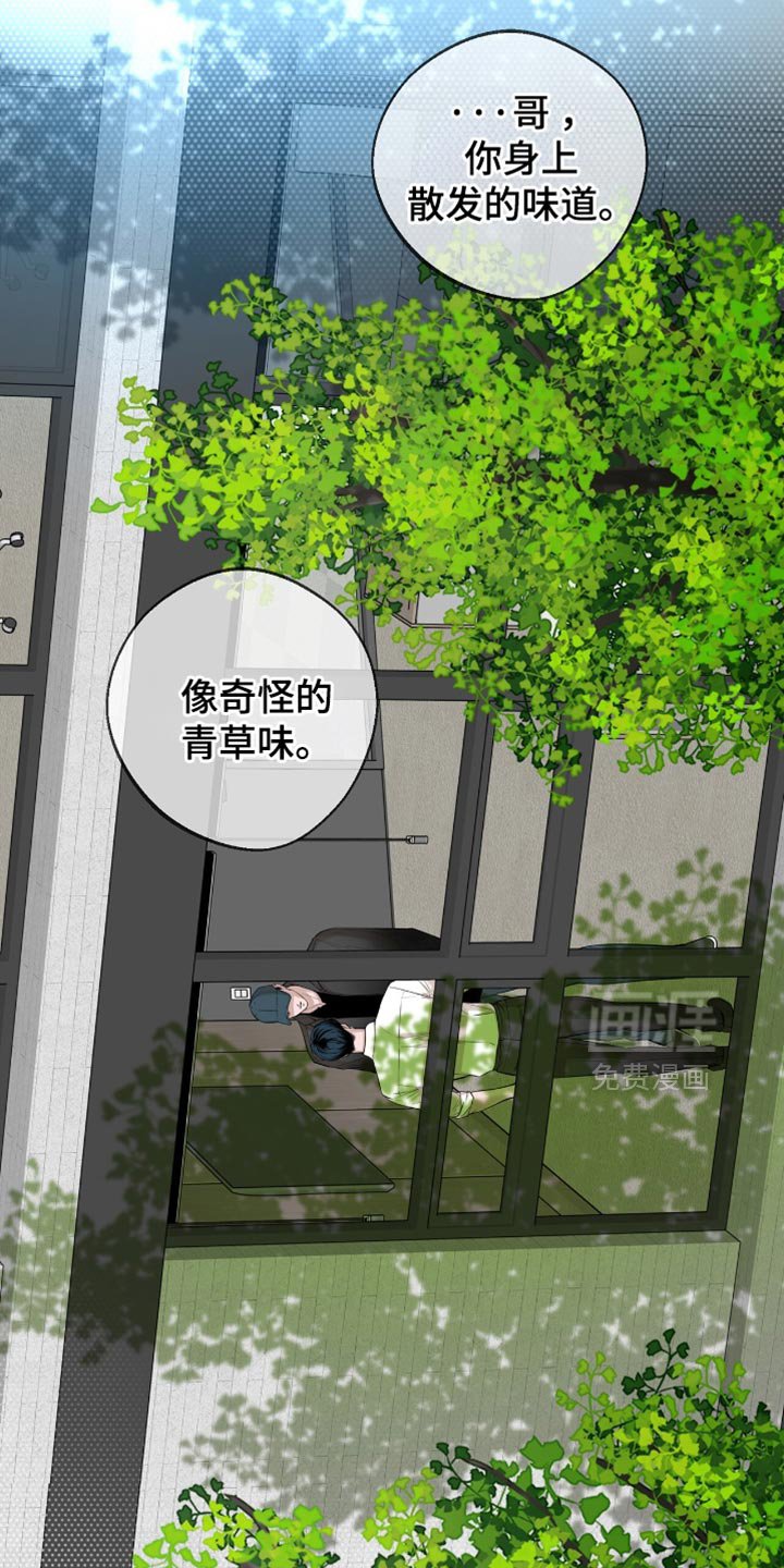 第21章：太过失望