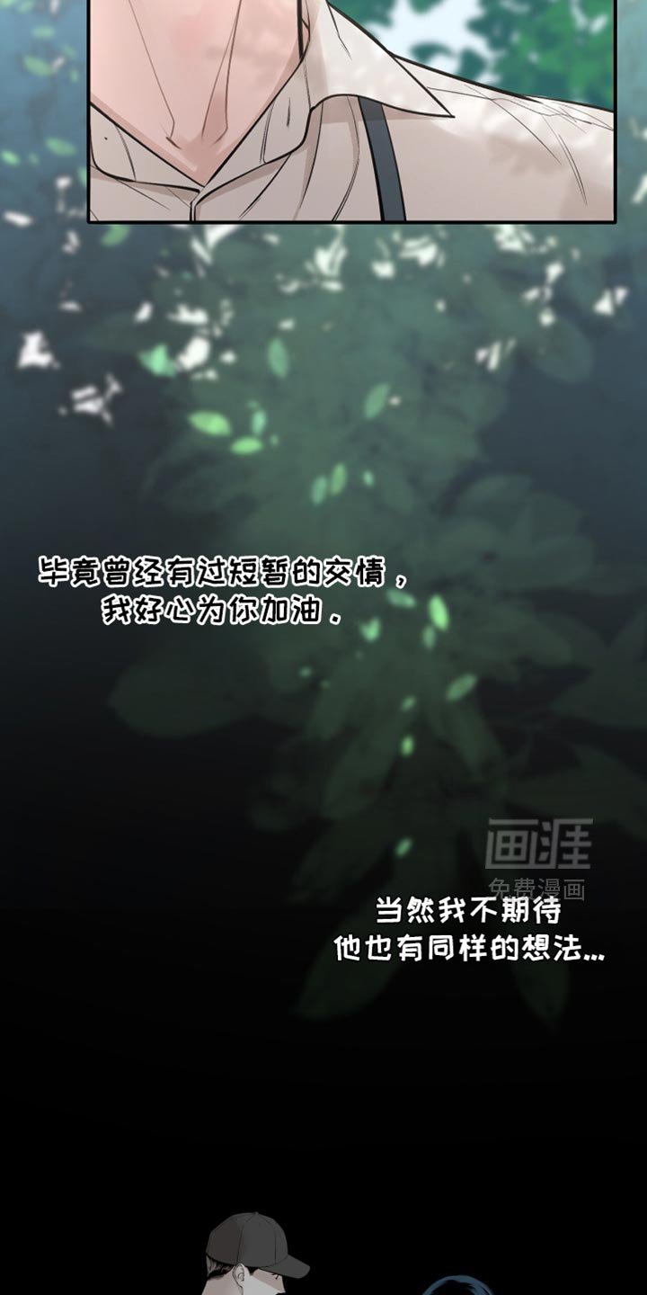 第21章：太过失望