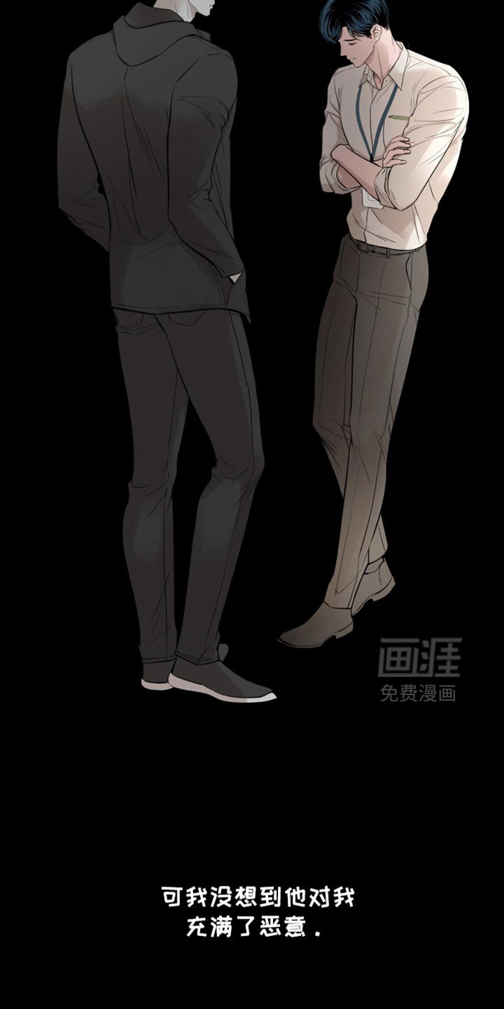 第21章：太过失望