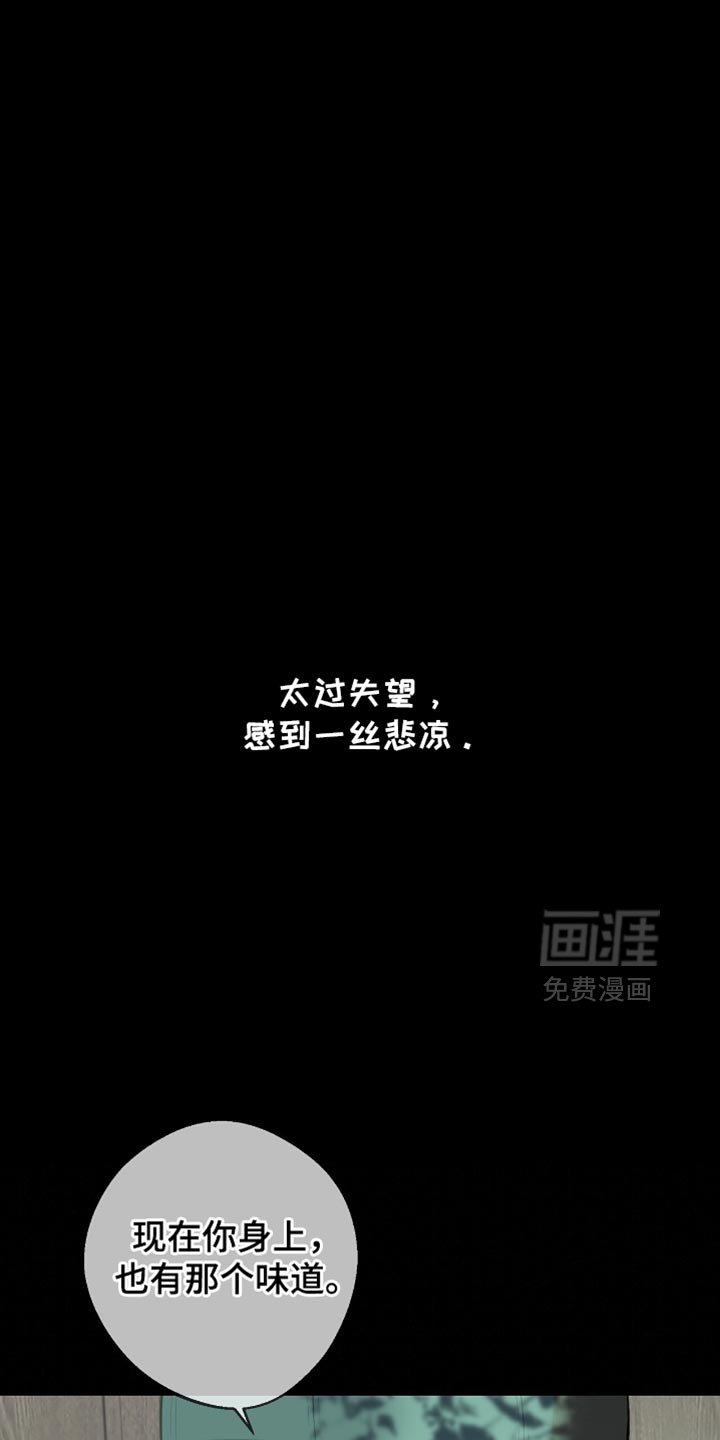 第21章：太过失望