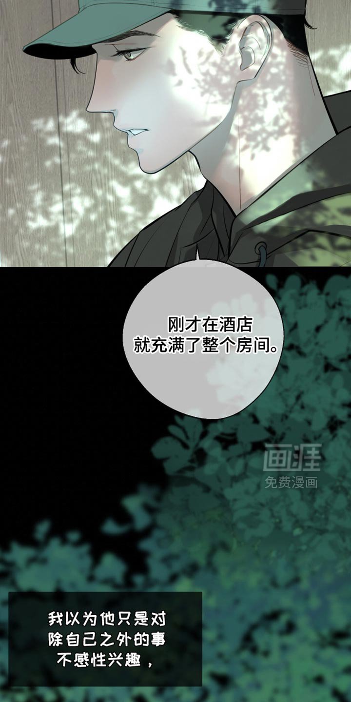 第21章：太过失望