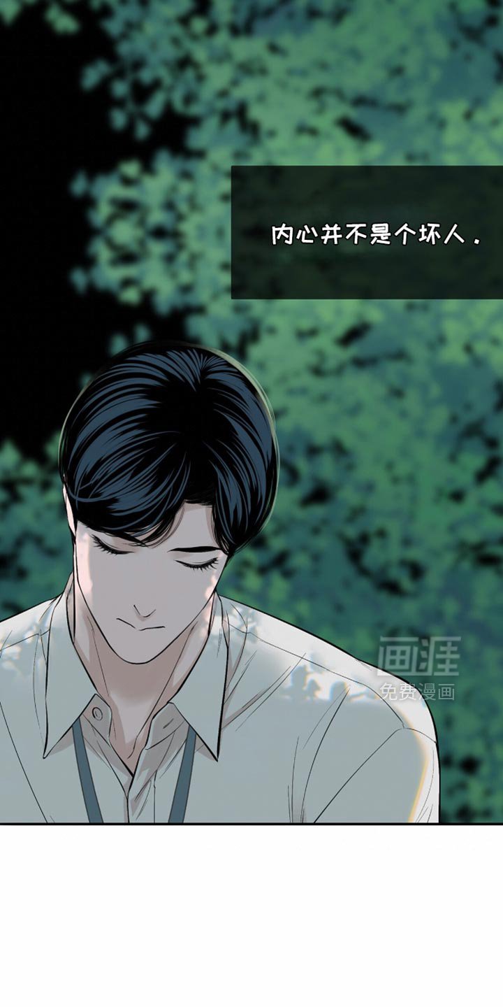 第21章：太过失望