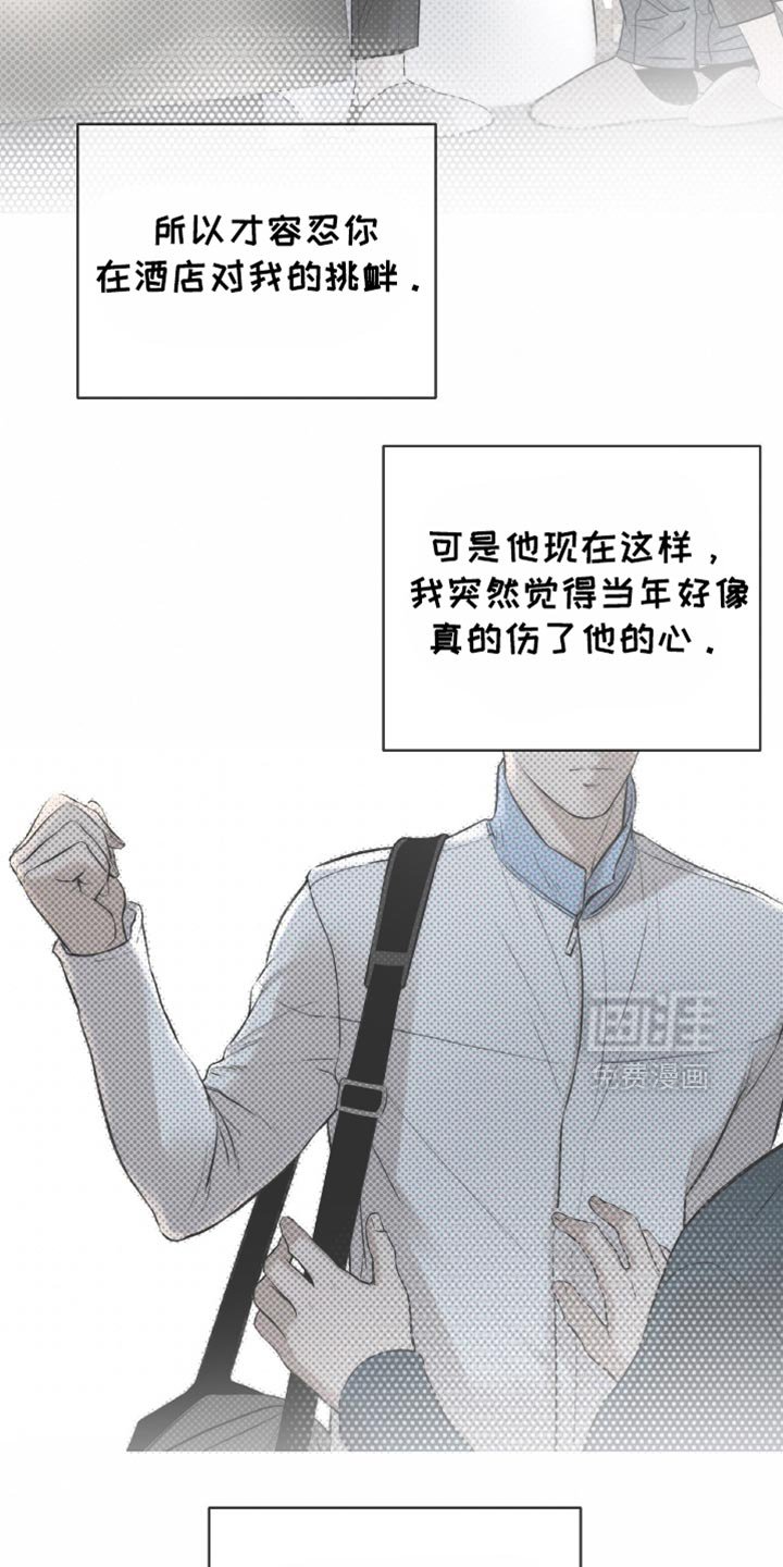 第21章：太过失望