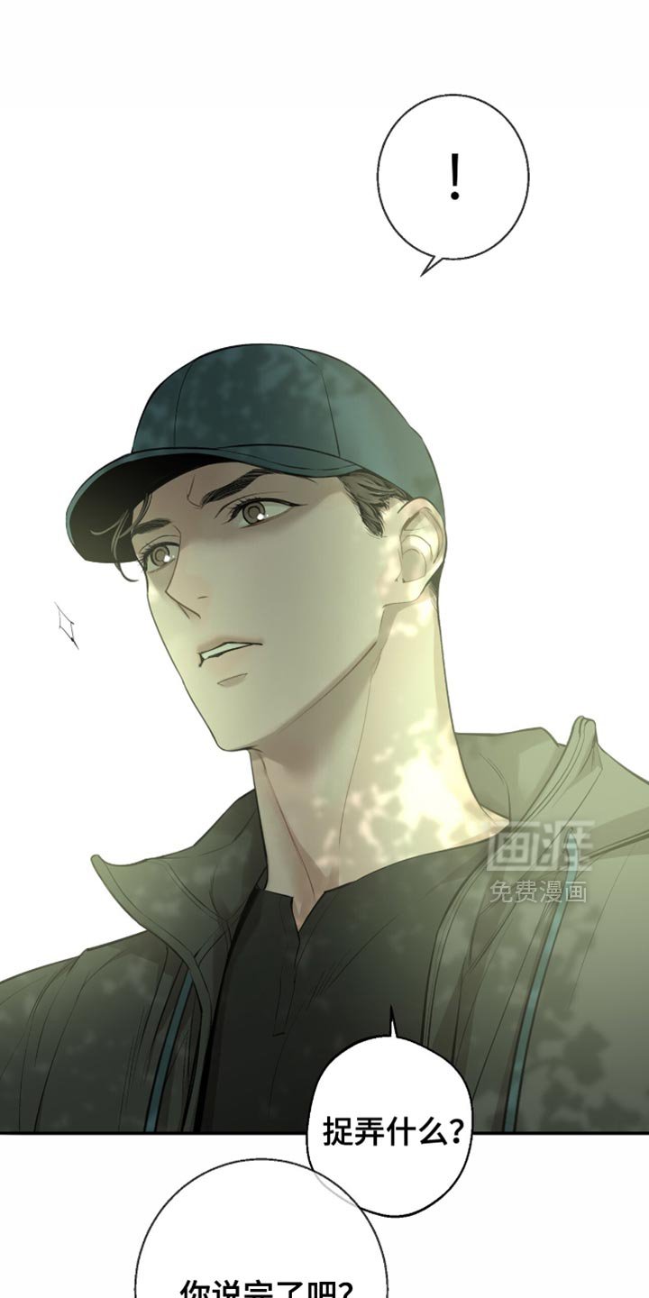 第21章：太过失望