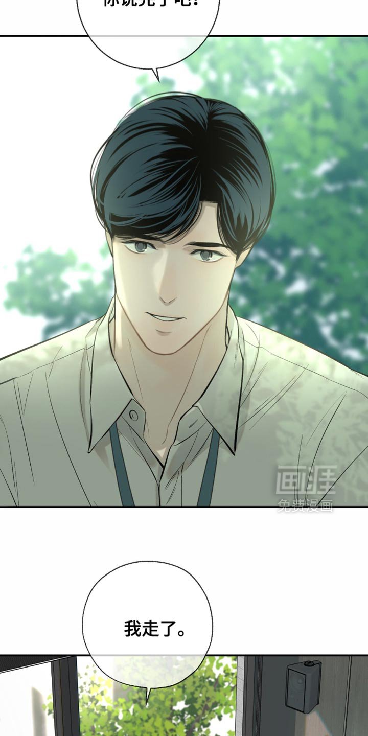 第21章：太过失望