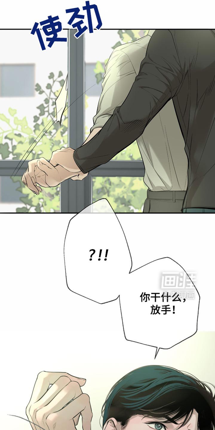 第21章：太过失望