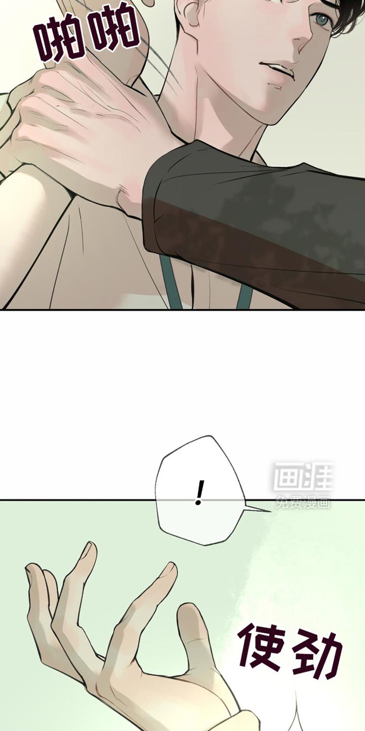 第21章：太过失望