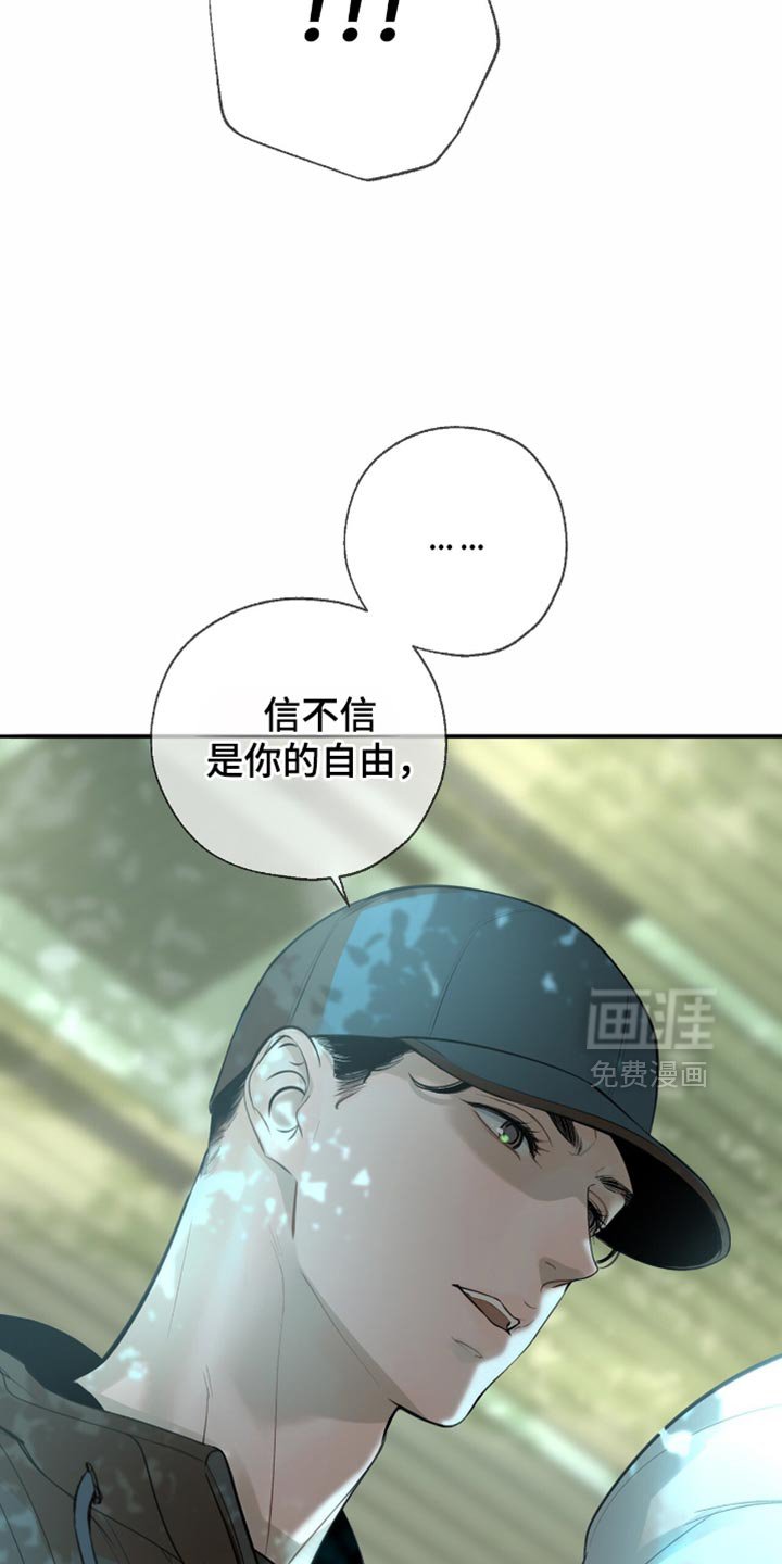 第21章：太过失望