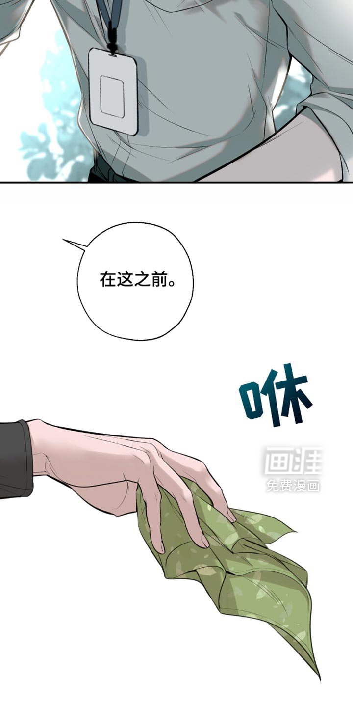 第21章：太过失望