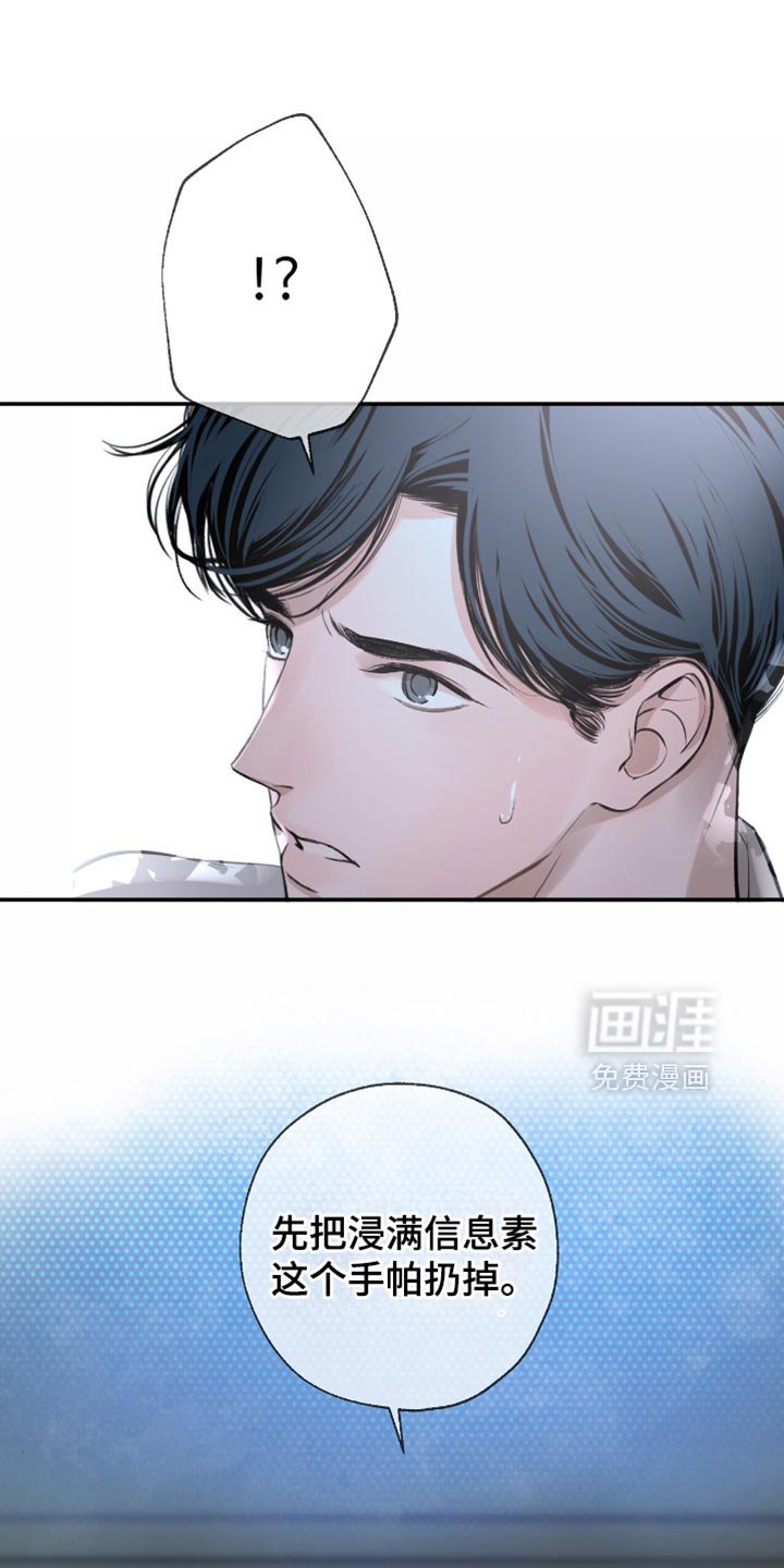第21章：太过失望